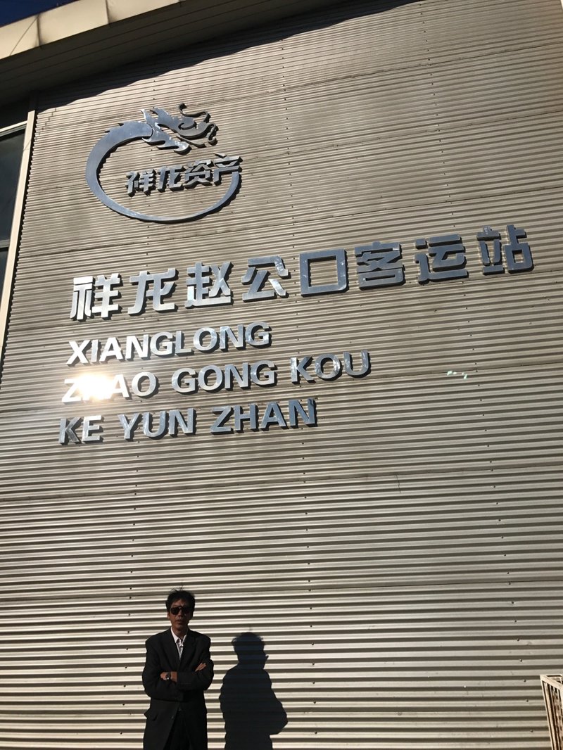 省际客运班次动态：新变化带来出行便利