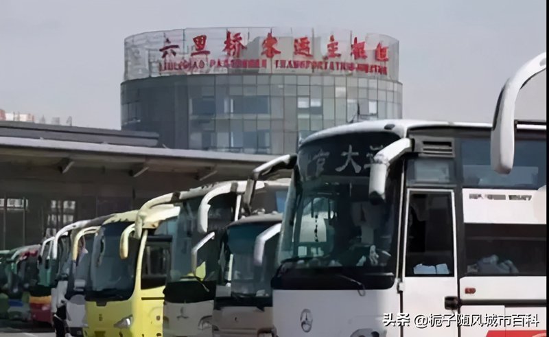北京省际客运